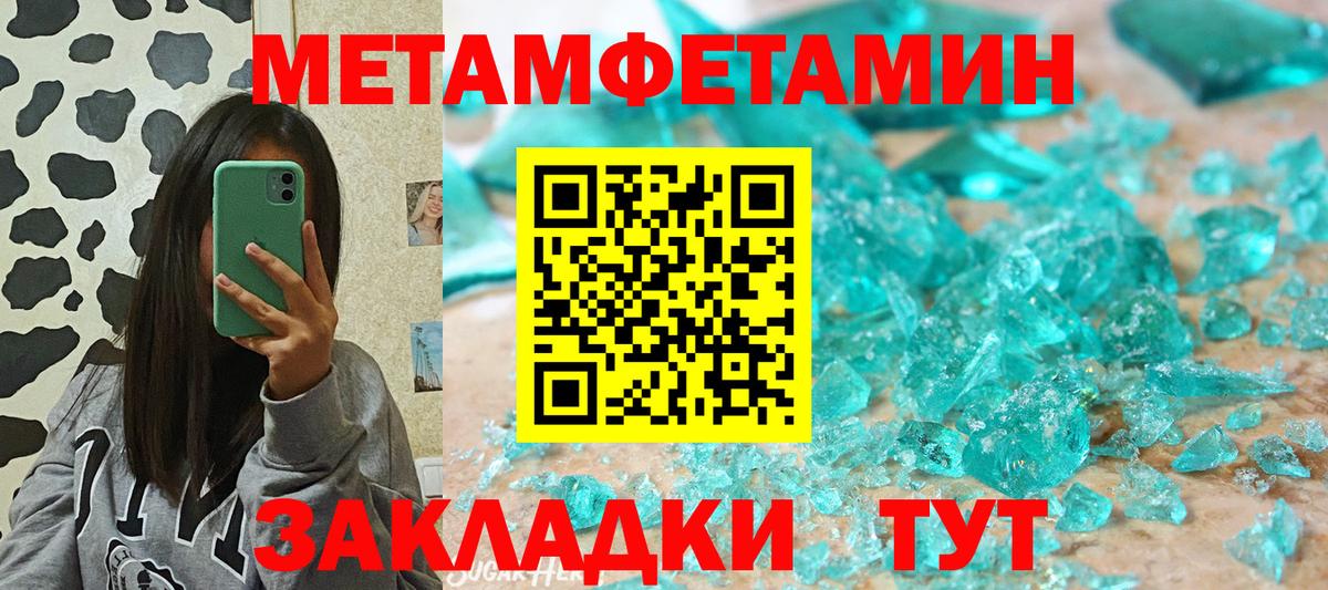 Amphetamine Розовый  Amphetamine  АМФЕТАМИН  Вход с VPN  Полысаево 