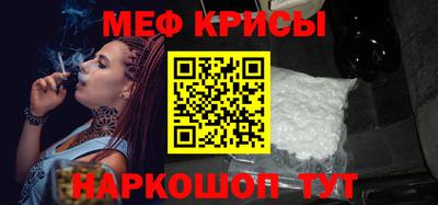 крисы Бугуруслан