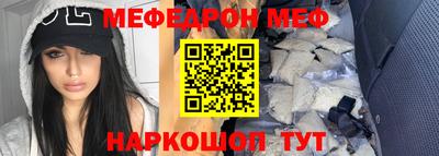 кокаин VHQ Будённовск