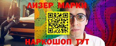 кокаин VHQ Будённовск