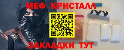 кокаин VHQ Будённовск