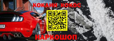 метамфетамин Бузулук