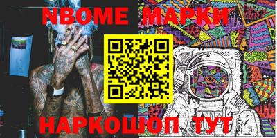 метамфетамин Бузулук