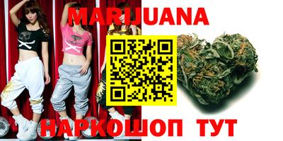 метамфетамин Бузулук