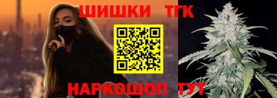 метамфетамин Бузулук