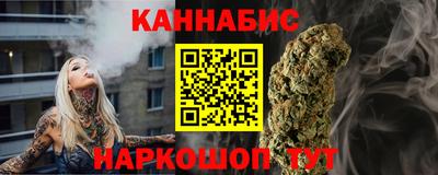 метамфетамин Бузулук