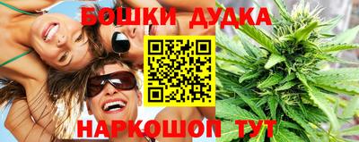 кокаин VHQ Будённовск