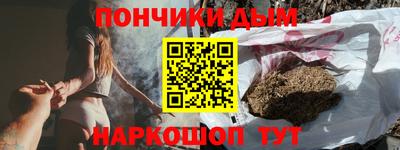 кокаин VHQ Будённовск
