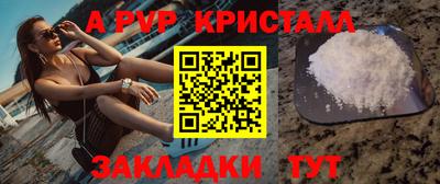 крисы Бугуруслан