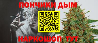 метамфетамин Бузулук