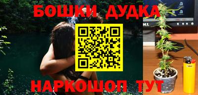 метамфетамин Бузулук