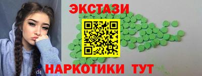 кокаин VHQ Будённовск
