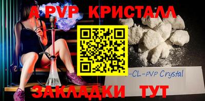 крисы Бугуруслан
