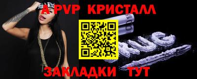 крисы Бугуруслан