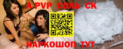 крисы Бугуруслан