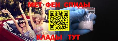 метамфетамин Бузулук