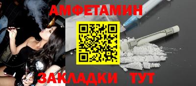 метамфетамин Бузулук