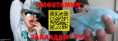 метамфетамин Бузулук