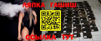 крисы Бугуруслан