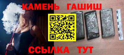крисы Бугуруслан
