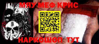 крисы Бугуруслан