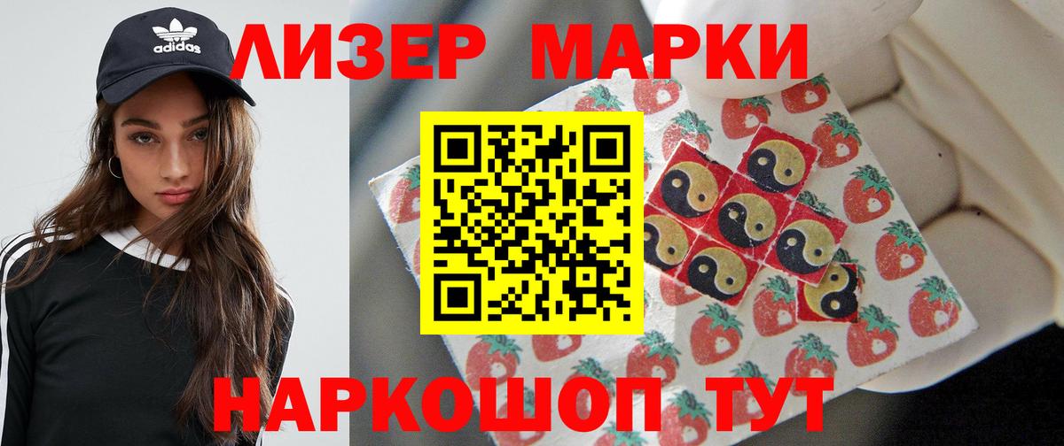 Полысаево  LSD-25 экстази кислота  LSD-25 экстази  LSD-25 экстази ecstasy  Вход с VPN 
