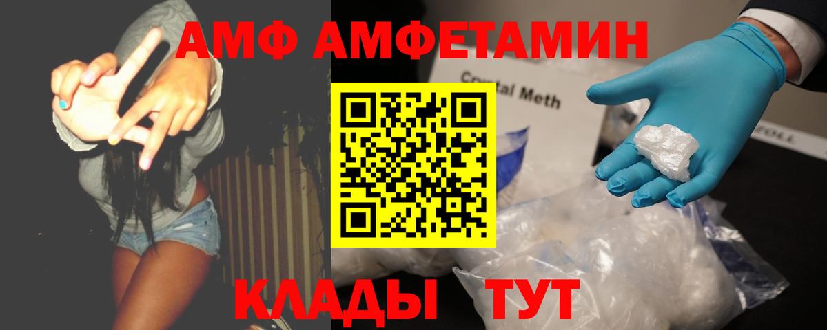 МЕТАМФЕТАМИН Декстрометамфетамин 99.9%  Вход с VPN  Полысаево  Первитин  МЕТАМФЕТАМИН Декстрометамфетамин 99.9% 