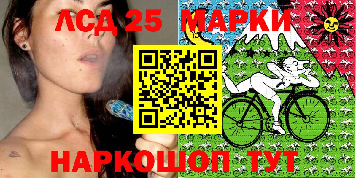 Марки N-bome 1,8мг Полысаево