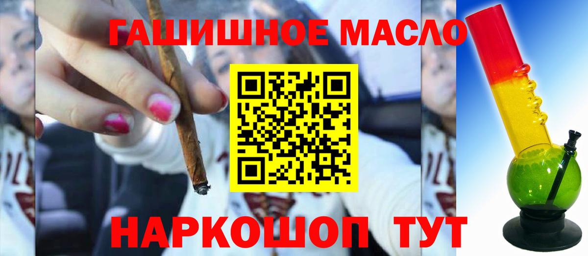 Дистиллят ТГК THC oil  сколько стоит  Полысаево  Вход с VPN  Дистиллят ТГК вейп с тгк 