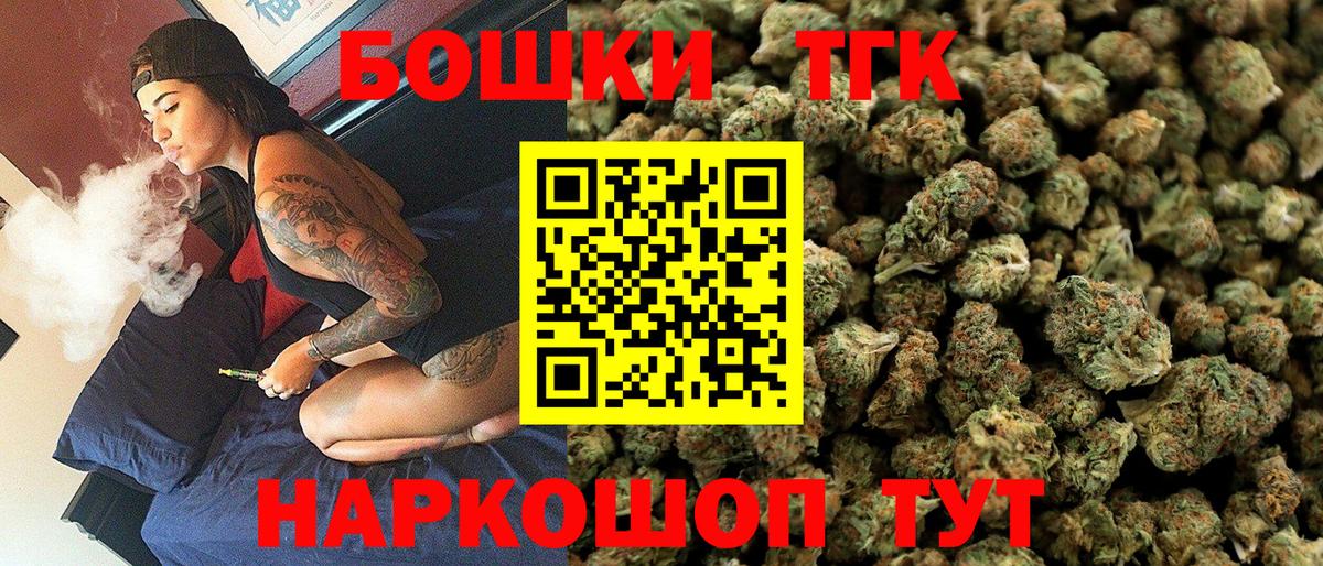 Бошки марихуана ГИДРОПОН  Бошки Шишки Amnesia  Вход с VPN  Марихуана White Widow  Полысаево 