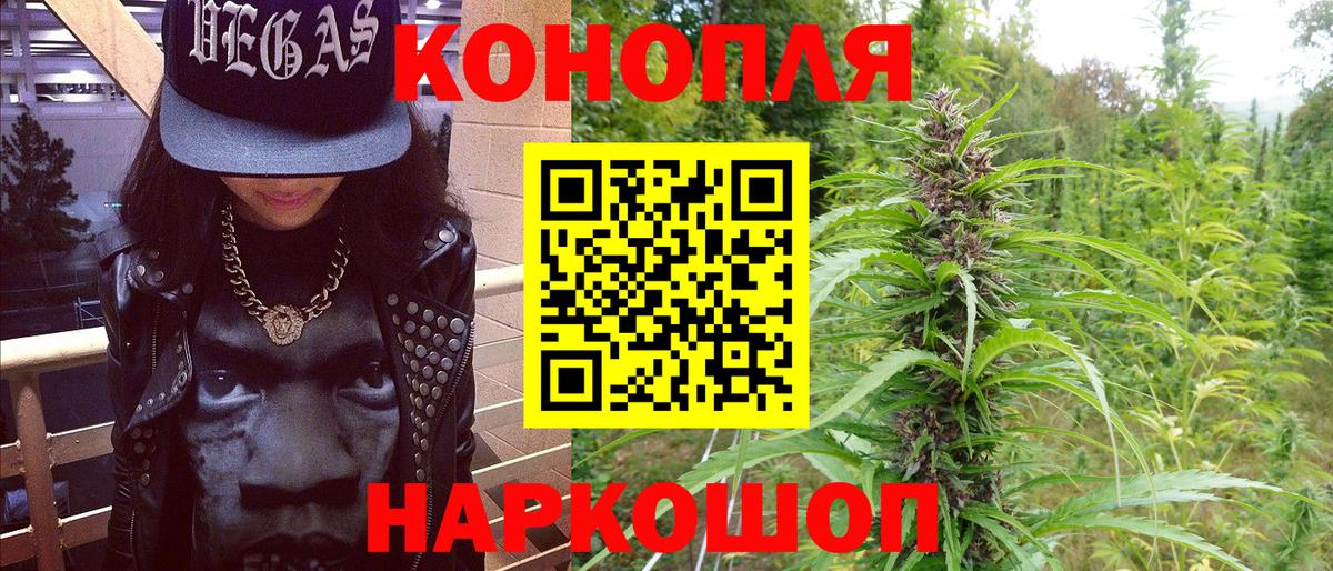 Шишки марихуана планчик Полысаево